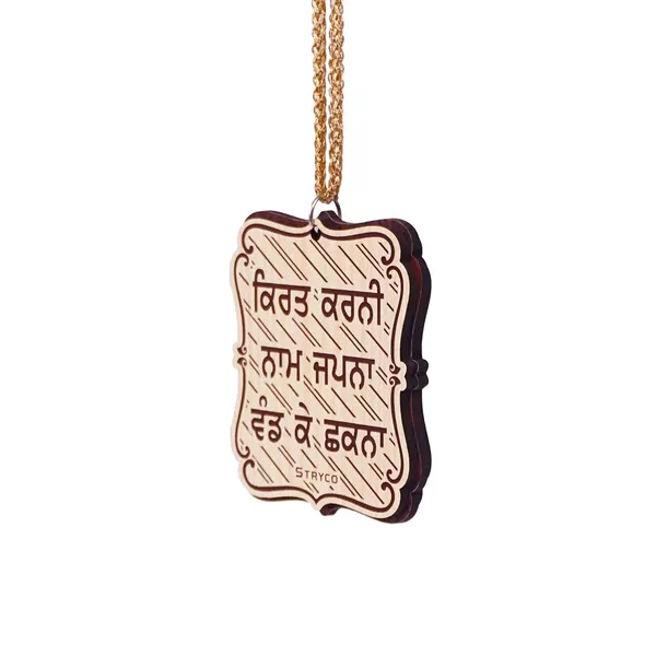 Ivory_Beechwood_Texture_Guru_Nanak_Dev_Ji_Wooden_Photo__Punjabi_Sikh_Car_Hanging_Ornament_Dual_Sided_Car_&_Home_Decor_Accessory__Spiritual_Gift_Item__Kirat_Karni__First_Sikh_Guru