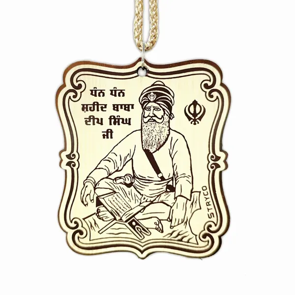 3.5x3.5_Inches_|_Ivory_Beechwood_Baba_Deep_Singh_Ji_Wooden_Photo_|_Punjabi_Car_Mirror_Dual_Sided_Hanging_Ornament_|_Dual_Sided_Car_&_Home_Decor_Accessory_|_Sikh_Spiritual_Gift_Item_|_Punjabi_Gift_Ideas_|_3X3.5_Inches