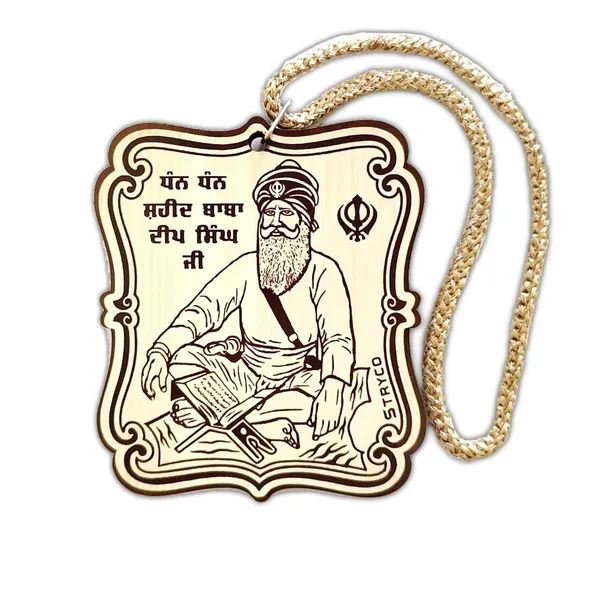3.5x3.5_Inches_|_Ivory_Beechwood_Baba_Deep_Singh_Ji_Wooden_Photo_|_Punjabi_Car_Mirror_Dual_Sided_Hanging_Ornament_|_Dual_Sided_Car_&_Home_Decor_Accessory_|_Sikh_Spiritual_Gift_Item_|_Punjabi_Gift_Ideas_|_3X3.5_Inches