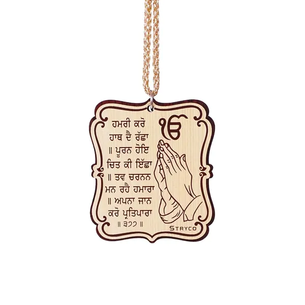 Ivory_Beechwood_Texture_3.5x3_Inches_Hamri_Karo_Haath_De_Racha_Wooden_Car_Hanging_|_Punjabi_Sikh_Hanging_For_Protection_|_Chaupai_Sahib_|_Dual_Sided_Car_&_Home_Decor_Sikh_Accessory_|_Spiritual_Gift_Item