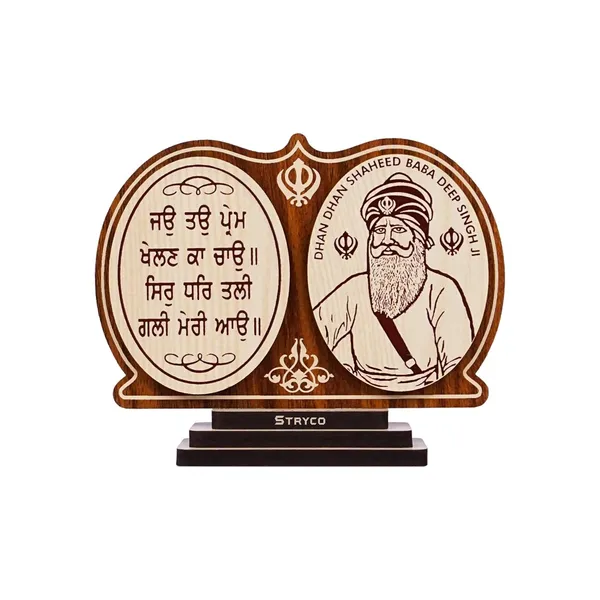 Golden_Brown_Wood_Texture_Baba_Deep_Singh_Ji_and_Shabad_Dual_Car_Dashboard_Idol,__Car_Interior_Decor_Accessory,_Spiritual_&_Religious_Punjabi_Gift_Item,_Car_Photo,_Table_Decorative_Showpiece,_Wooden_Figurine,_3x3.5_Inches