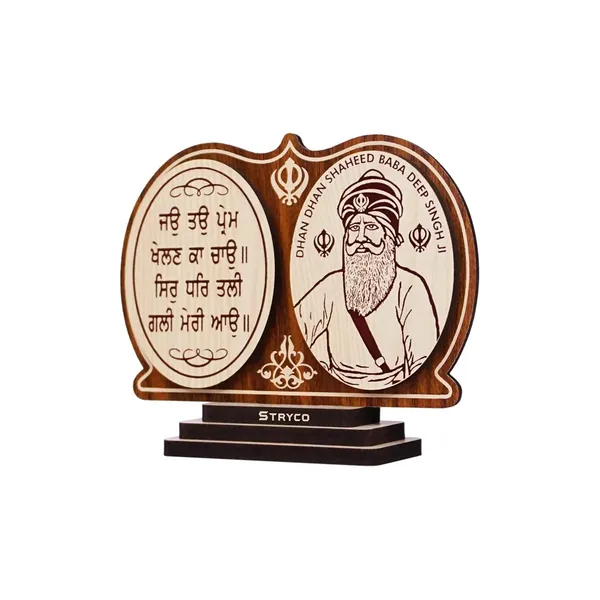 Golden_Brown_Wood_Texture_Baba_Deep_Singh_Ji_and_Shabad_Dual_Car_Dashboard_Idol,__Car_Interior_Decor_Accessory,_Spiritual_&_Religious_Punjabi_Gift_Item,_Car_Photo,_Table_Decorative_Showpiece,_Wooden_Figurine,_3x3.5_Inches