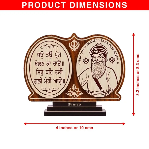 Golden_Brown_Wood_Texture_Baba_Deep_Singh_Ji_and_Shabad_Dual_Car_Dashboard_Idol,__Car_Interior_Decor_Accessory,_Spiritual_&_Religious_Punjabi_Gift_Item,_Car_Photo,_Table_Decorative_Showpiece,_Wooden_Figurine,_3x3.5_Inches