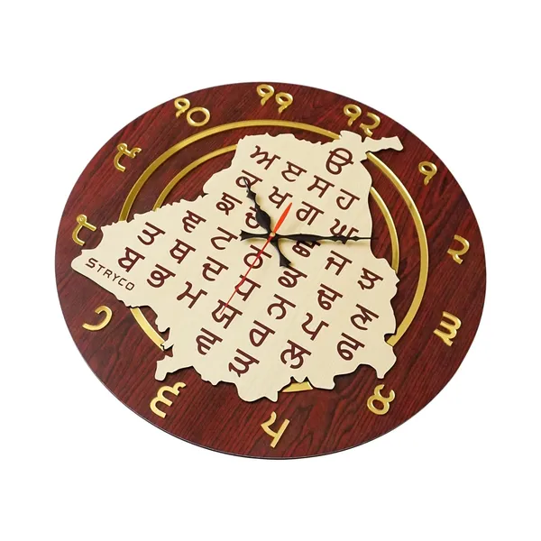 18x18_Inches_|_Gurmukhi_Wall_Clock_|_Home,_Office_And_Wall_Decor_Item_|_Unique_Gift_Ideas_|_Rose_Edition_With_Gurmukhi_Punjabi_Digits_|_Premium_Redwood_Edition_with_Golden_Details_
