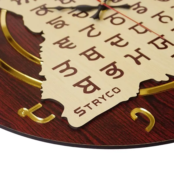 18x18_Inches_|_Gurmukhi_Wall_Clock_|_Home,_Office_And_Wall_Decor_Item_|_Unique_Gift_Ideas_|_Rose_Edition_With_Gurmukhi_Punjabi_Digits_|_Premium_Redwood_Edition_with_Golden_Details_