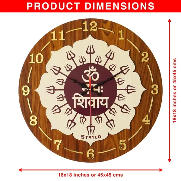 18x18_Inches_|_Golden_Brown_&_Cream_Om_Namah_Shivaya_Wooden_Clock_|_Home_And_Wall_Decor_Item_|_Panchakshara_Mantra_|_Gold_Edition_With_English_Digits_|_Brown_and_Beige