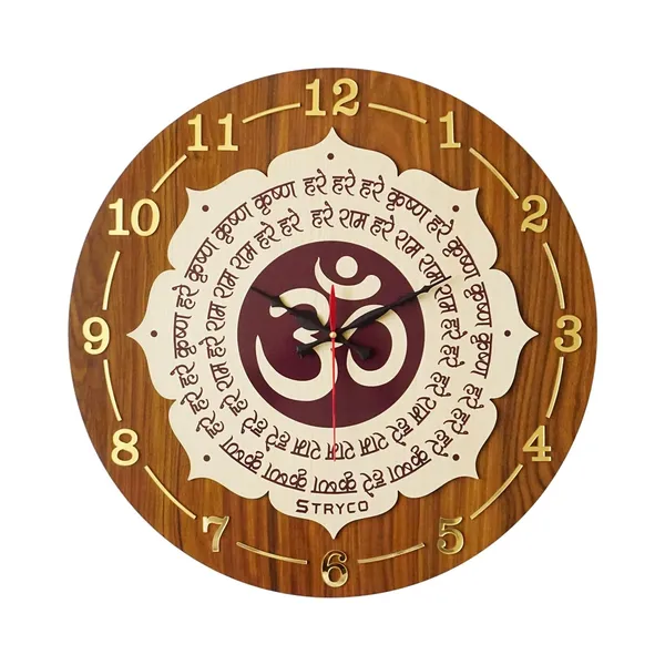 18x18_Inches_|_Golden_Brown_&_Cream_Hare_Rama_Hare_Krishna_Maha_Mantra_Wooden_Clock_|_Home_And_Wall_Decor_Item_|_Gold_Edition_With_English_Digits_|_Brown_and_Beige