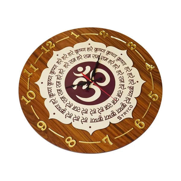 18x18_Inches_|_Golden_Brown_&_Cream_Hare_Rama_Hare_Krishna_Maha_Mantra_Wooden_Clock_|_Home_And_Wall_Decor_Item_|_Gold_Edition_With_English_Digits_|_Brown_and_Beige