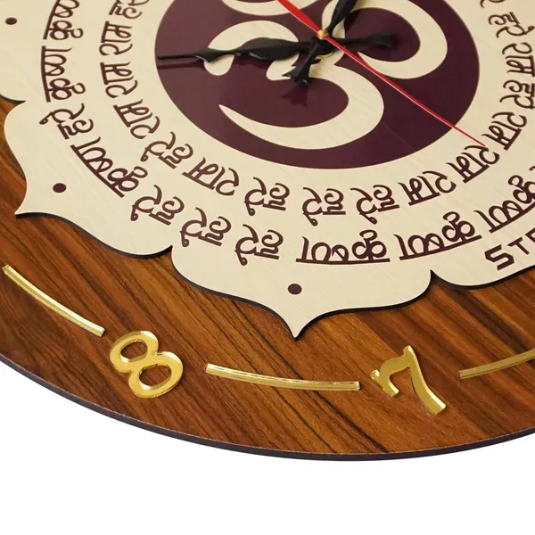 18x18_Inches_|_Golden_Brown_&_Cream_Hare_Rama_Hare_Krishna_Maha_Mantra_Wooden_Clock_|_Home_And_Wall_Decor_Item_|_Gold_Edition_With_English_Digits_|_Brown_and_Beige