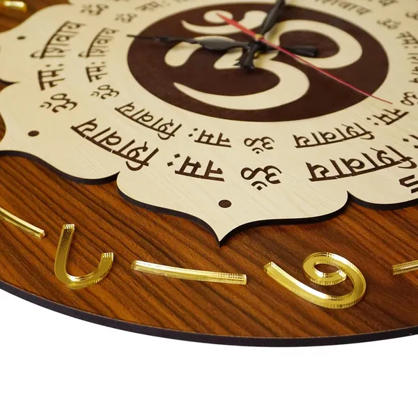 18x18_Inches_|_Golden_Brown_&_Cream_Om_Namah_Shivaya_Wooden_Clock_|_Home_And_Wall_Decor_Item_|_Panchakshara_Shiv_Mantra_|_Gold_Edition_With_English_Digits_|_Brown_and_Beige