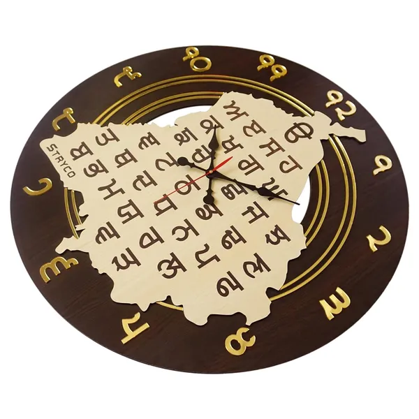 24x24_Inches_|_Gurumukhi_Lipi_Punjab_Map_Wooden_Clock_|_Home_And_Wall_Decor_Item_|_Silent_Sweep_Machine_|_Midnight_Edition_with_Gurmukhi_Punjabi_Digits_Timepiece_|_Dark_Coffee_Brown_&_Cream
