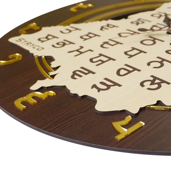 24x24_Inches_|_Gurumukhi_Lipi_Punjab_Map_Wooden_Clock_|_Home_And_Wall_Decor_Item_|_Silent_Sweep_Machine_|_Midnight_Edition_with_Gurmukhi_Punjabi_Digits_Timepiece_|_Dark_Coffee_Brown_&_Cream