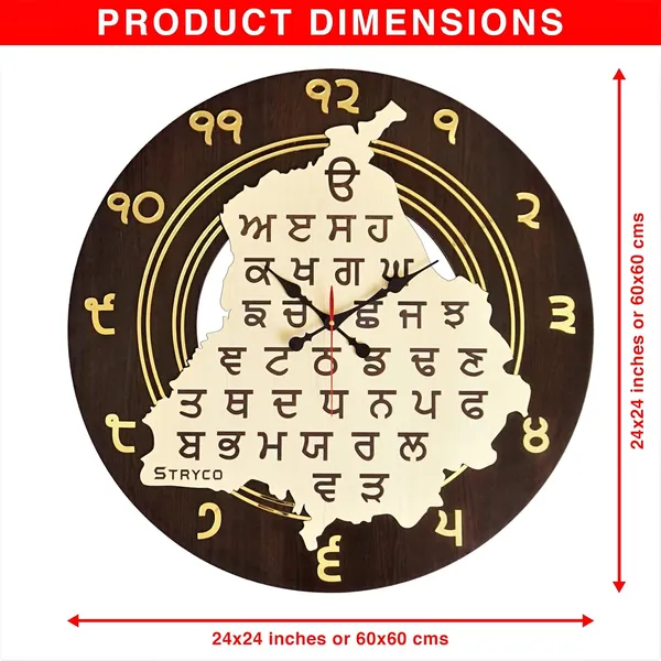 24x24_Inches_|_Gurumukhi_Lipi_Punjab_Map_Wooden_Clock_|_Home_And_Wall_Decor_Item_|_Silent_Sweep_Machine_|_Midnight_Edition_with_Gurmukhi_Punjabi_Digits_Timepiece_|_Dark_Coffee_Brown_&_Cream