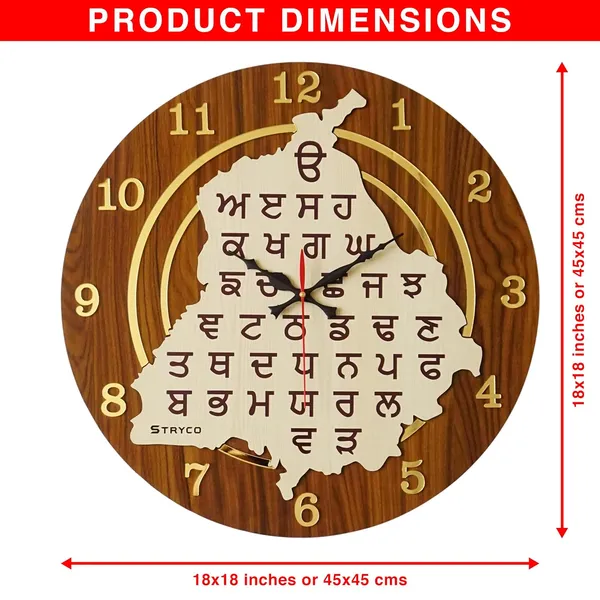 18x18_Inches_|_Gurmukhi_Punjab_Map_|_Wooden_Clock_|_Home_And_Wall_Decor_Item_|_Gold_Edition_with_Gurmukhi_Punjabi_Digits_(English_Digits)_|_Golden_Brown_&_Cream