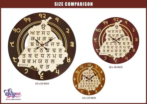 18x18_Inches_|_Gurmukhi_Punjab_Map_|_Wooden_Clock_|_Home_And_Wall_Decor_Item_|_Gold_Edition_with_Gurmukhi_Punjabi_Digits_(English_Digits)_|_Golden_Brown_&_Cream