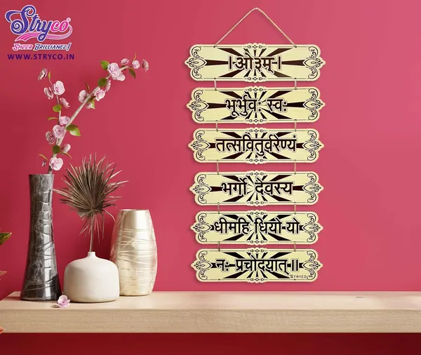 12x24_Inches_|_Gayatri_Mantra_Wooden_Wall_Hanging_|_Multi_Part_6_Plates_Divine_Door_Hanging_|_Spiritual_Home_Decor_Accessory_|_Sacred_Vedic_Wall_Decor_|_Beige