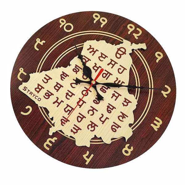 12x12_Inches_|_Gurmukhi_Punjab_Map_Wooden_Wall_Clock_|_Home_And_Wall_Decor_Item_|__Punjabi_Gift_Item_|_Silent_Watch_|_Timepiece_|_Redwood_&_Cream_