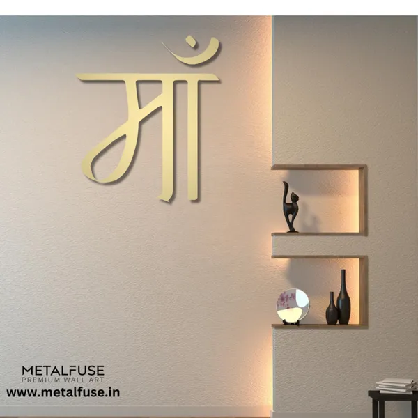Metal_Wall_Art_for_Home_Decoration__|_Maa__|_Gold