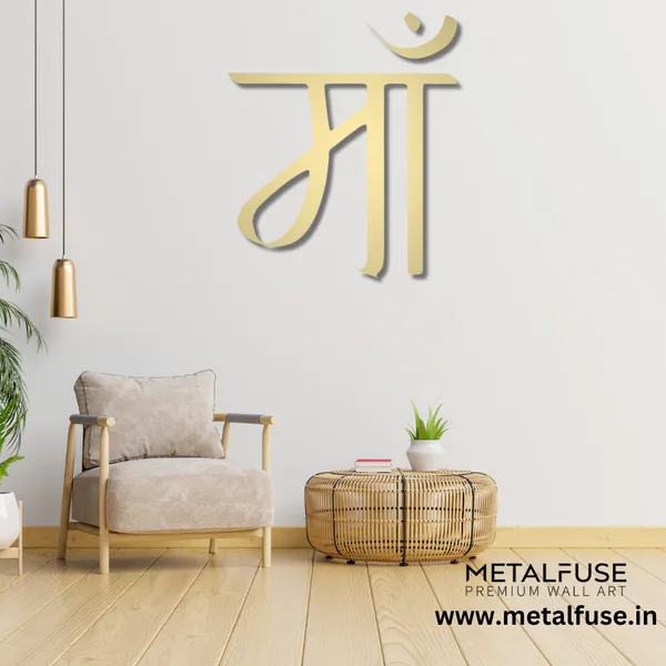 Metal_Wall_Art_for_Home_Decoration__|_Maa__|_Gold