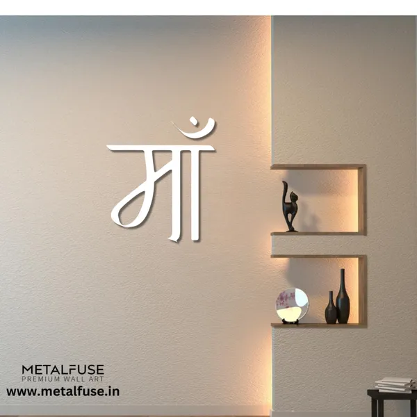Metal_Wall_Art_for_Home_Decoration__|_Maa__|_White