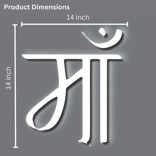 Metal_Wall_Art_for_Home_Decoration__|_Maa__|_White