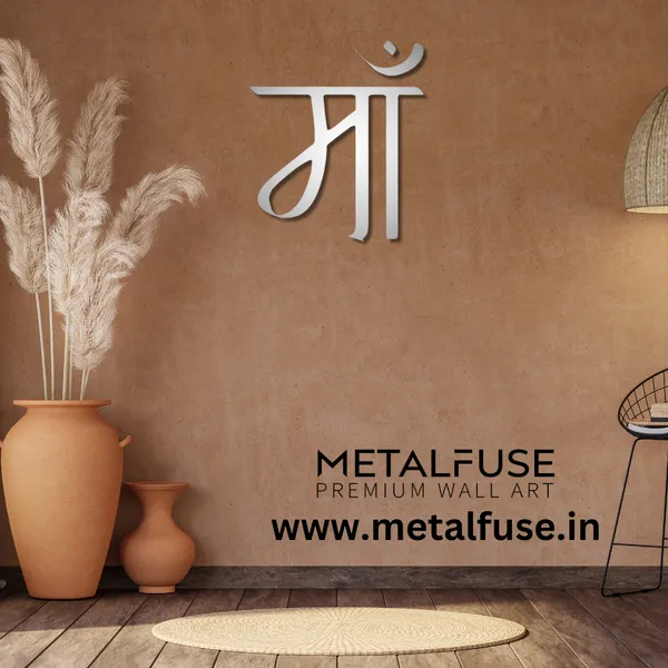 Metal_Wall_Art_for_Home_Decoration__|_Maa__|_Silver