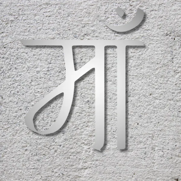Metal_Wall_Art_for_Home_Decoration__|_Maa__|_Silver