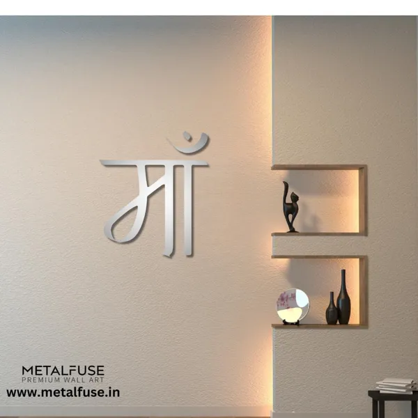 Metal_Wall_Art_for_Home_Decoration__|_Maa__|_Silver