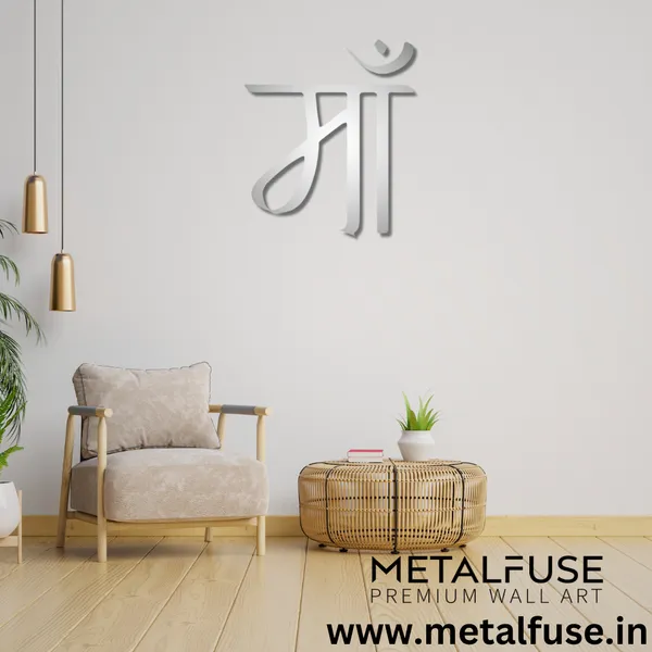 Metal_Wall_Art_for_Home_Decoration__|_Maa__|_Silver