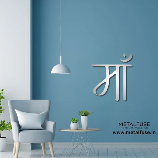 Metal_Wall_Art_for_Home_Decoration__|_Maa__|_Silver