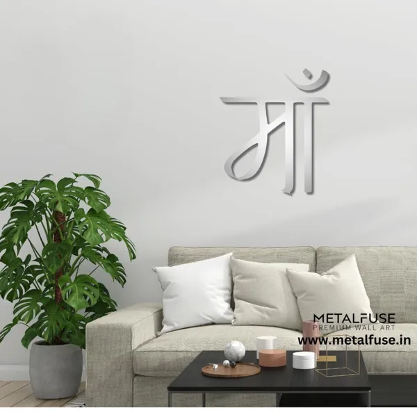 Metal_Wall_Art_for_Home_Decoration__|_Maa__|_Silver