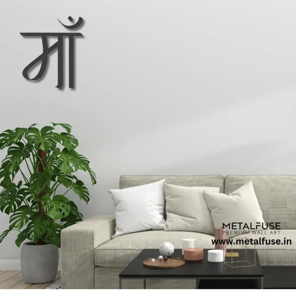 Metal_Wall_Art_for_Home_Decoration__|_Maa__|_Black