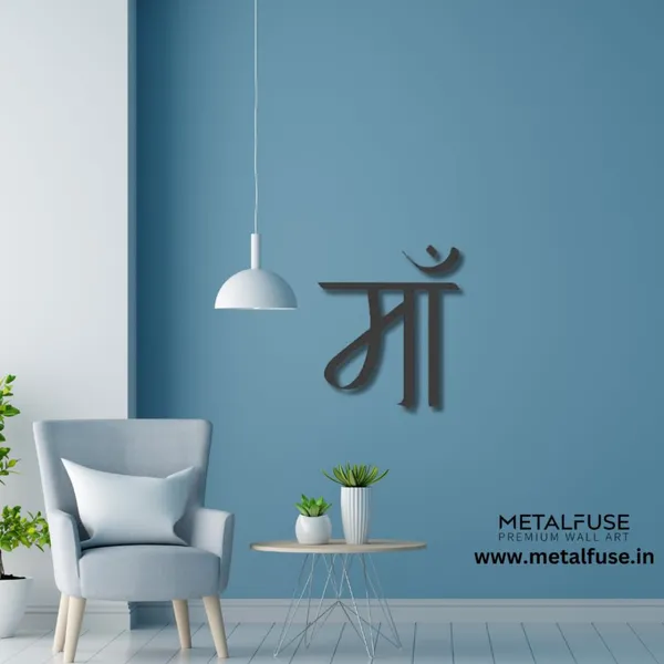 Metal_Wall_Art_for_Home_Decoration__|_Maa__|_Black