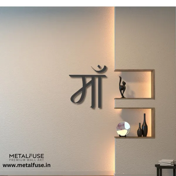 Metal_Wall_Art_for_Home_Decoration__|_Maa__|_Black