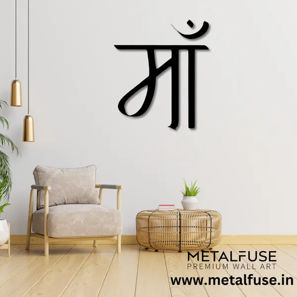 Metal_Wall_Art_for_Home_Decoration__|_Maa__|_Black
