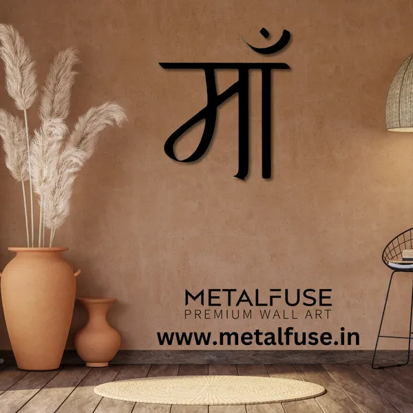 Metal_Wall_Art_for_Home_Decoration__|_Maa__|_Black