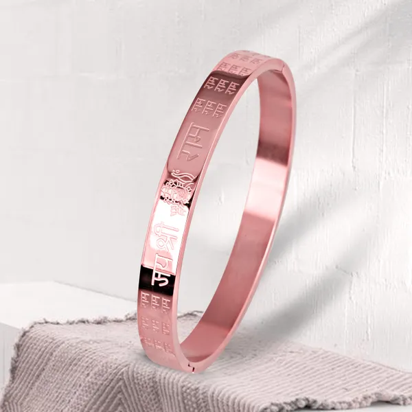 Rose_Gold_Bracelet_For_Men_Stainless_Steel_|_Shree_Ram_Kada_For_Men_Bracelets,_Waterproof,_Anti-Tarnish_Bracelet,_Rust-Free,_Skin_Friendly_|_8_Mm_Bracelets_For_Men