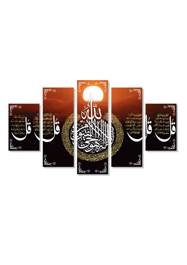 https://cdn-image.blitzshopdeck.in/ShopdeckCatalogue/tr:f-webp,w-600,fo-auto/6646050a02d8dc3ec18d9576/media/Wall_Art__Islamic__45_1717050319542_jc2d7as2dxpisgh.jpg__A Marc Inc