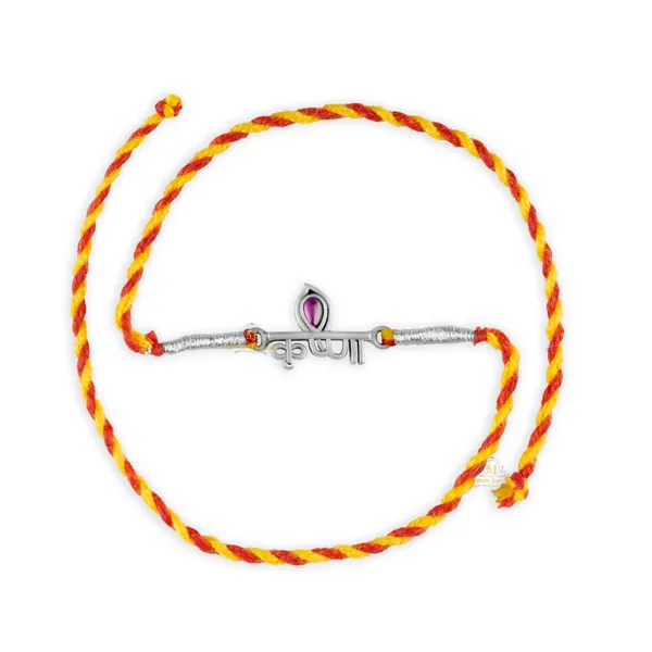 Silver_925_Sterling_Rakhi_For_Brother_Krishna_Raksha_Bandhan_Pure_Cotton_For_Men,_Boys,_Kids_Rakhi_With_Roli_Chawal