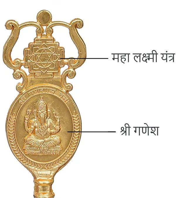 Golden_Metal_Laxmi_Ganesh_Idol_With_Kuber_And_Laxmi_Yantra_Bell_For_Home_And_Office_Decorative_Showpiece