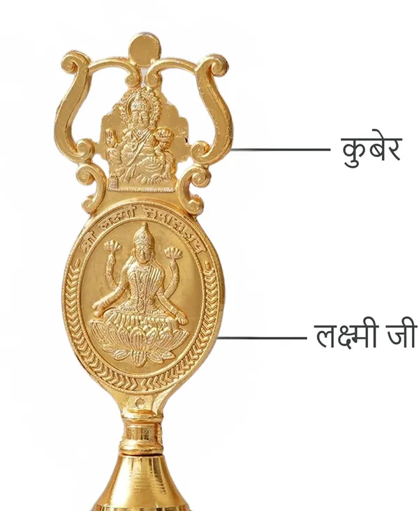 Golden_Metal_Laxmi_Ganesh_Idol_With_Kuber_And_Laxmi_Yantra_Bell_For_Home_And_Office_Decorative_Showpiece