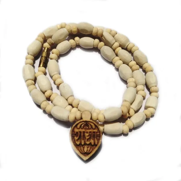 MAYAPURI_Adults_Unisex_Original_Tulsi_Kanthi_Mala_With_Engraved_Radha_Design_Pendant_(Locket)_For_Neck_Or_Tulasi_Mala,_Holy_Basil_Wooden_Necklace__(Pack_Of_1)