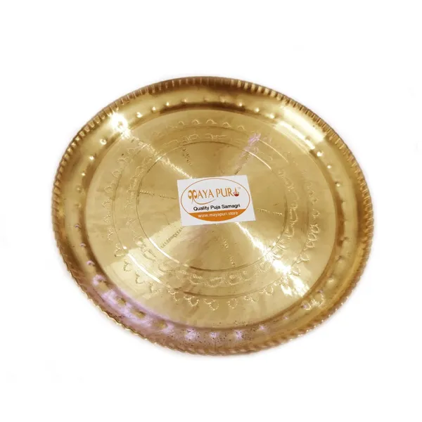 MAYAPURI_Golden_Pital_Puja_Thali_/Brass_Bhog_Thali_For_Worship,_Engraved_Design
