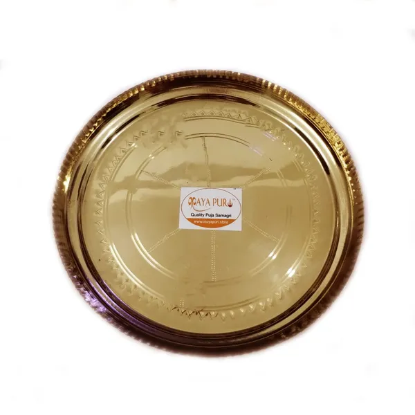 MAYAPURI_Golden_Pure_Pital_Puja_Thali_/Brass_Bhog_Thali_For_Worship,_Engraved_Design