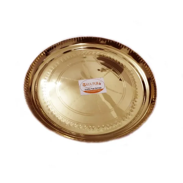 MAYAPURI_Golden_Pure_Pital_Puja_Thali_/Brass_Bhog_Thali_For_Worship,_Engraved_Design