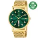 GREEN__Hemtwatches