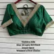 GREEN__Anu Shopping