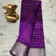 French_Purple__OmenSilks
