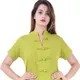 Green__Meyali