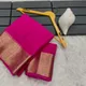 Pink__The Khammaghani